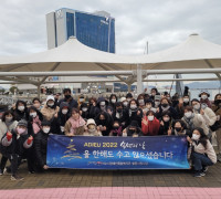 2022년 여수시장애인종합복지관 장애인활동지원사 송년의 날 행사