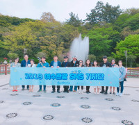 여수관광 SNS 기자단 ‘가동’…홍보 메신저 역할 기대