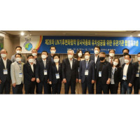 COP28 남해안·남중권 공동유치 성공을 위한 '영호남' 역할 분담 논의