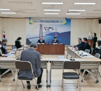 여수시 화양면 지역사회보장협의체, 2022년 제4차 정기회의 개최