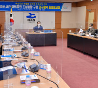 "여순사건 상처치유" 여수시, 기념공원 조성 용역 최종 보고회