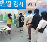 여수시, 휴가철 관광객도 '이동 멈춤!'…극성수기 34% 감소