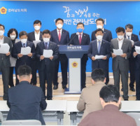 더불어민주당 전남도의원 52명, '이재명 원팀' 지지 선언