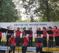 코로나19에 지친 여수시민을 위로하는   ‘제6회 숲속힐링음악회’ 개최