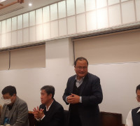 전라남도 의용소방대 연합회, 여수에서 임시총회 개최