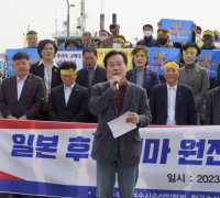 “일본 원전 오염수 해양 투기 임박, 윤 정부 소극적 대응 규탄”