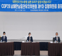권오봉 여수시장, COP28 유치위 회의 주재…"반드시 유치"