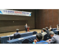 영산강유역환경청, '광양만권 대정비 사업장 간담회' 개최
