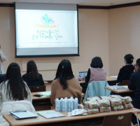여수교육지원청, 2022 개정교육과정 초등현장지원단 연수