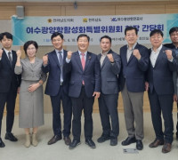 전라남도의회 여수광양항활성화특위, 항만관계자 현장 간담회 개최