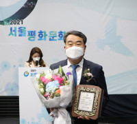 전남도의회 최무경 안전건설소방위원장, '2021 서울평화문화대상 의정대상'