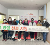 여수장애인자립생활 활동지원팀, 명절선물 지원