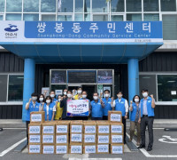최병용 전남도의원, 한국산업단지공단·여수 쌍봉동주민센터와 취약계층에 온정 나눠