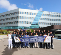 여수해경, 해외 해양 치안 공무원들 경찰서 방문