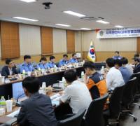 여수해경, 지역연안사고예방협의회 개최