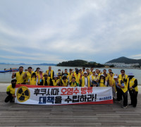 권오봉 전)여수시장 ‘후쿠시마 오염수방류 대책 강화 촉구