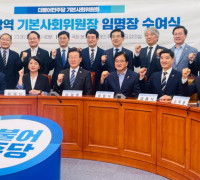 주철현 의원, 더불어민주당 기본사회위원회 전남 위원장 임명