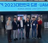 여수시 ‘바로가-도(島)’, 대한민국 드론·UAM 박람회서 ‘인기’