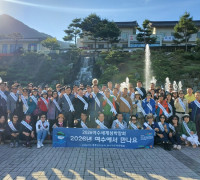 2026여수세계섬박람회 범시민준비위원회, 홍보 활동 ‘활발’