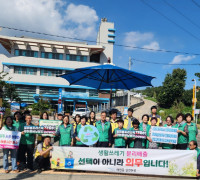 여천동 새마을협의회, 2차 정기회의 개최