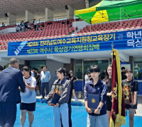 육상 꿈나무들의 축제! 제24회 교육장기 학년별 육상경기대회 개최