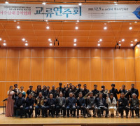 2026여수섬박람회 성공개최 기원 음악회 성황리 마무리